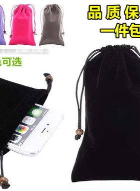 乐视手机布袋包乐视1S保护套壳4.7/5.5 6寸绒布套防水套乐max Pro
