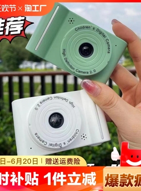 索尼数码相机校园学生党可拍照传手机旅游记录摄像机高清自拍便携