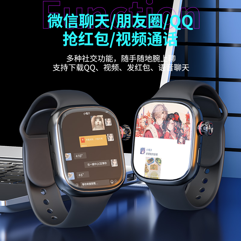 华强北VP10顶配无线磁吸充电全网通插卡游戏智能手表新款S9ultra