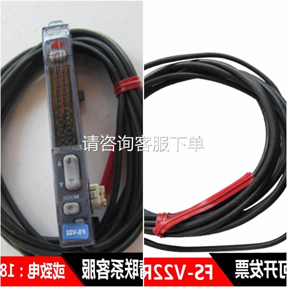 FS-V22 FS-V22R FS-V22RP光纤放大器 原装正品议价出售