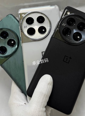 OnePlus/一加 12第三代骁龙8全焦段超光影影像电竞游戏拍照智能5G