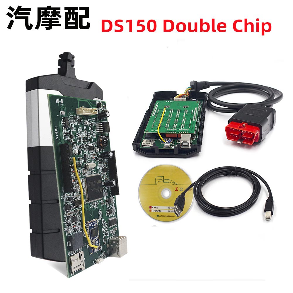 双板DS150 2021.11 with bluetooth TCS CDP 带蓝牙汽车诊断仪