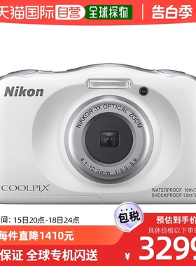 自营｜nikon尼康数码相机紧凑型相机高清摄影黑色操作简单拍摄