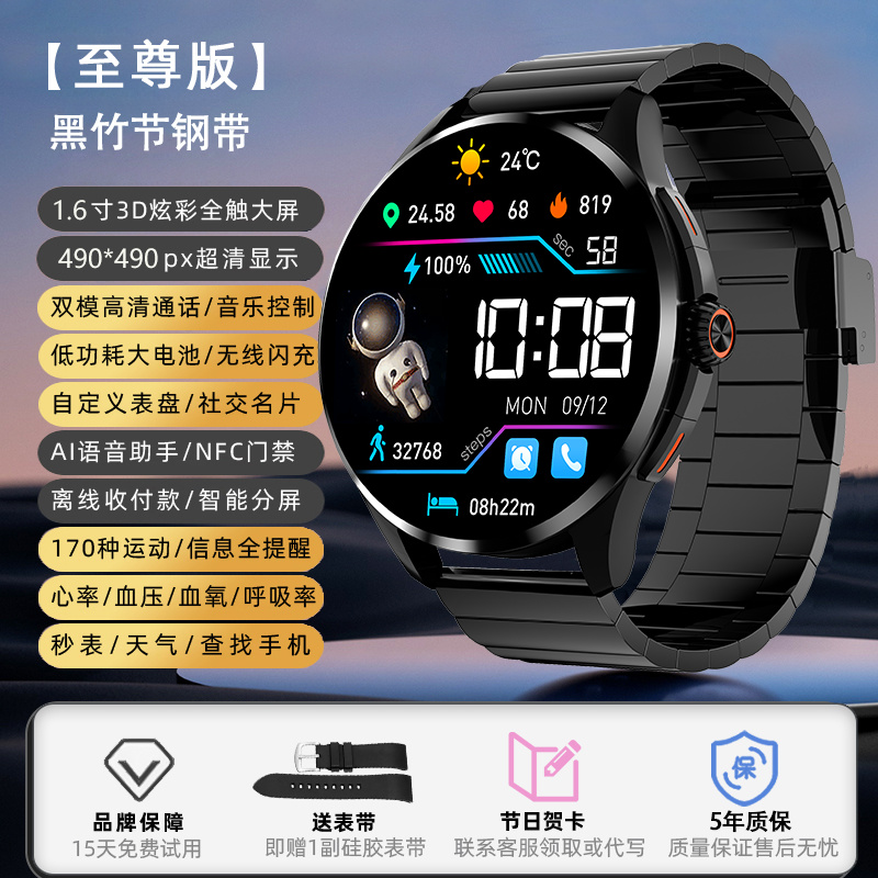 【顶配版GT4pro】华强北DT4 无线充通话智能手表适用安卓苹果小米