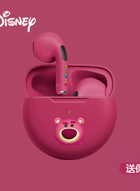 Disney/迪士尼联名款草莓熊无线蓝牙耳机半入耳式高端超长续航音质超好男女生款运动适用苹果华为2022年新款