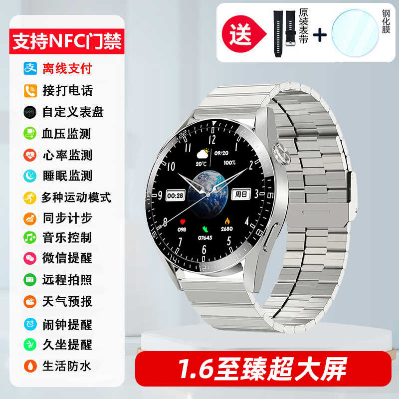 2024新款智能手表GT9MAX黑科技iwatch多功能运动手环iOS安卓通用