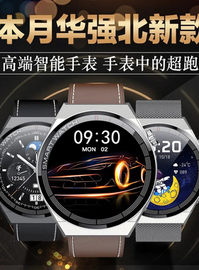 智能手表watch太空人GT3蓝牙通话运动男女商务适用于安卓小米苹果