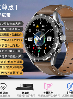 2024新款智能手表GT9max顶配黑科技iwatch多功能运动手环苹果通用