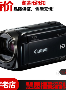 Canon/佳能 LEGRIA HF R52专业vlog直播摄像机高清数码婚庆游DV机