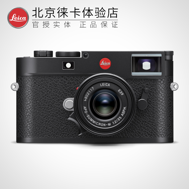 新品Leica/徕卡 M11旁轴数码相机 莱卡m11专业全画幅微单照相机