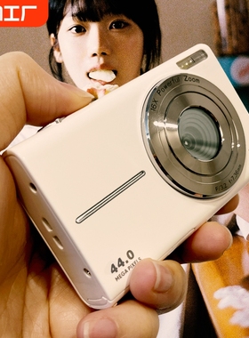 索尼CCD数码照相机学生高清旅游拍照老式复古入门女生卡片相机