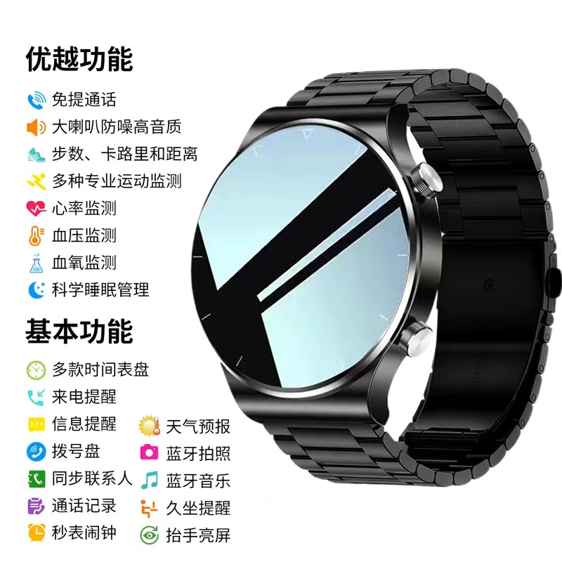 智能手表watch太空人GT3代蓝牙通话运动男女适用于安卓小米苹果三星