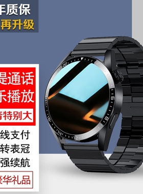 新款GT3智能手表watch3华强北GT3pro顶配NFC门禁防水多功能太空人