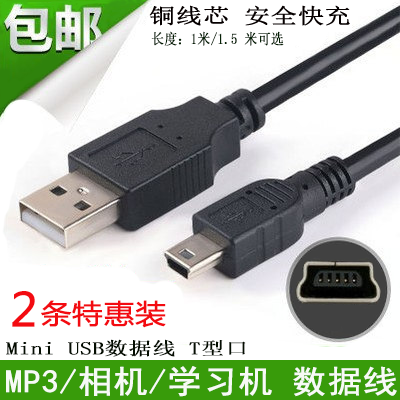 Conenset 七彩虹(Colorfly)C3 HIFI 4G 8G MP3 USB充电器数据线