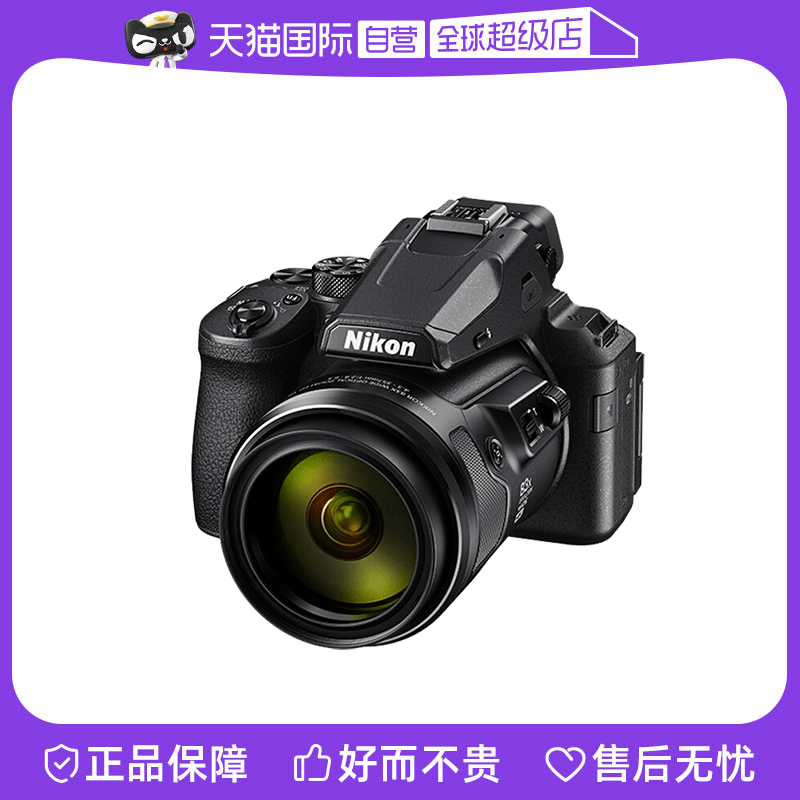 【自营】尼康 COOLPIX P950 4K超高清轻便型长焦数码相机打鸟望远