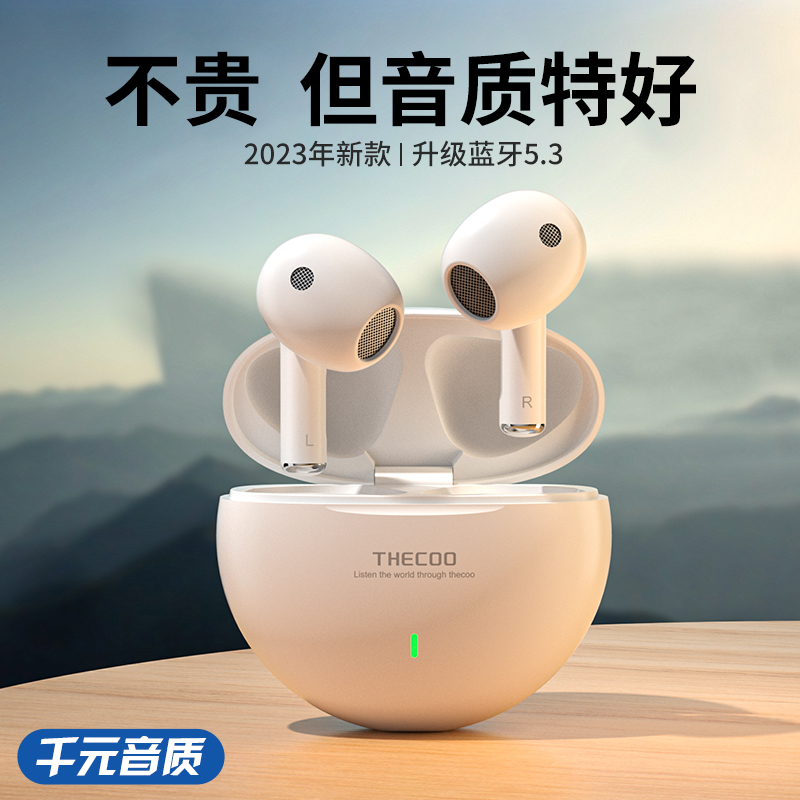 苹果小米适用降噪蓝牙耳机无线运动游戏西客官方正品2024超长待机