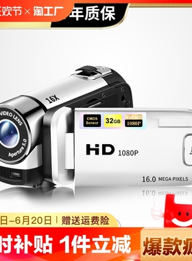 佳能高清数码dv摄像机手持旅游录像户外手持vlog会议记录照相机