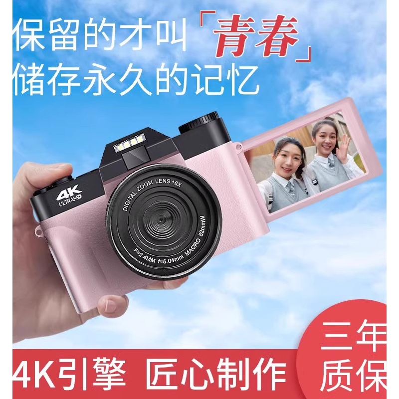 Fujifilm/富士高清数码相机男女生校园单反儿童摄影自拍滤镜微单