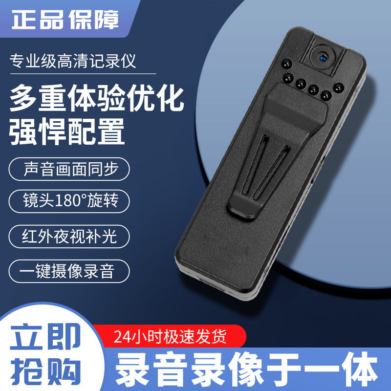 爱图K1执法记录仪高清带录像录音笔摄像机口袋运动相机会议录像机