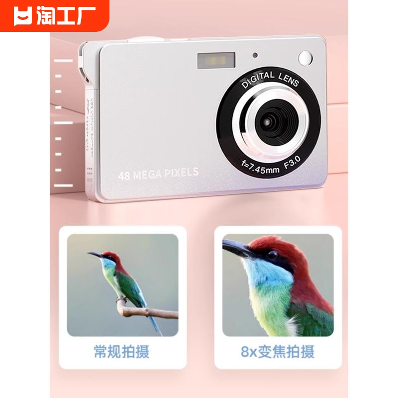 索尼学生数码ccd相机复古高清旅游小型vlog卡片机打印拍照像素