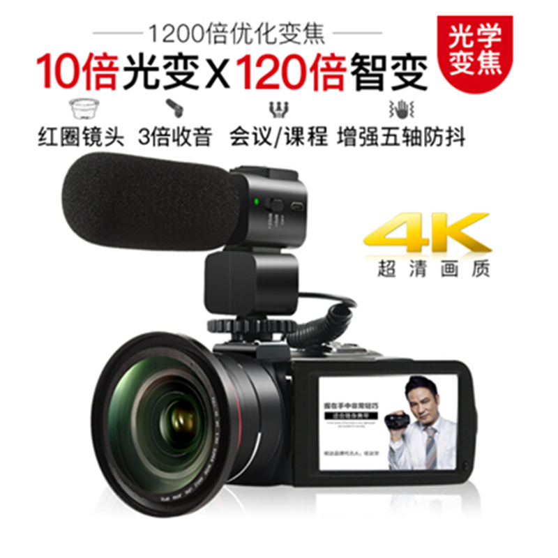 Ordro/欧达 HDV-Z82高清摄像机数码DV摄录一体机10倍光学变焦镜头