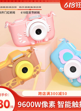 AUBU儿童相机b1触屏多功能可拍照高清录像玩具数码相机官方旗舰店