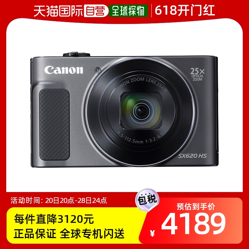 【日本直邮】Canon佳能数码相机PowerShot光学25倍变焦 PSSX620HS