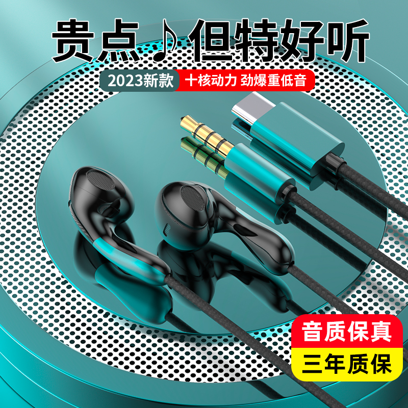 原装正品耳机有线入耳式type-c接口适用华为mete60/50荣耀手机P30