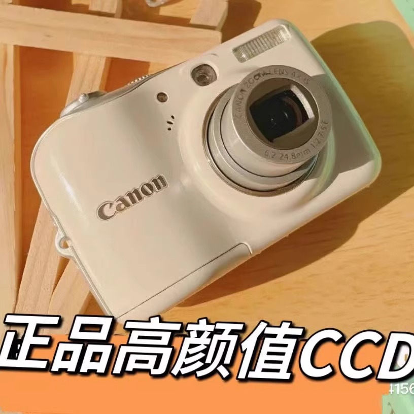 全新数码相机女生入门CCD相机校园自拍Volg复古卡片机小型照相机