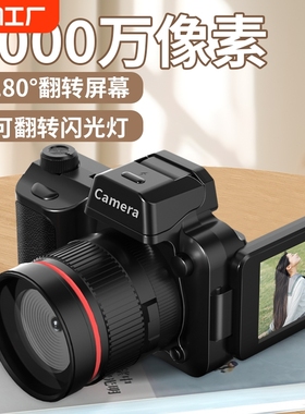 索尼复古照相机学生入门级ccd旅游卡片机小型高清数码相机像素