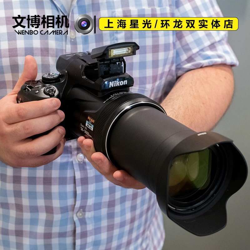 Nikon/尼康 COOLPIX P1000 125倍变焦4K长焦数码相机 P950现货