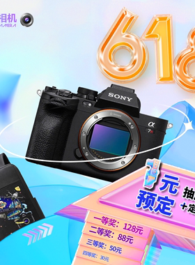 索尼a7r5相机 sony a7r5 全幅数码微单相机8K双影像画质 文博相机
