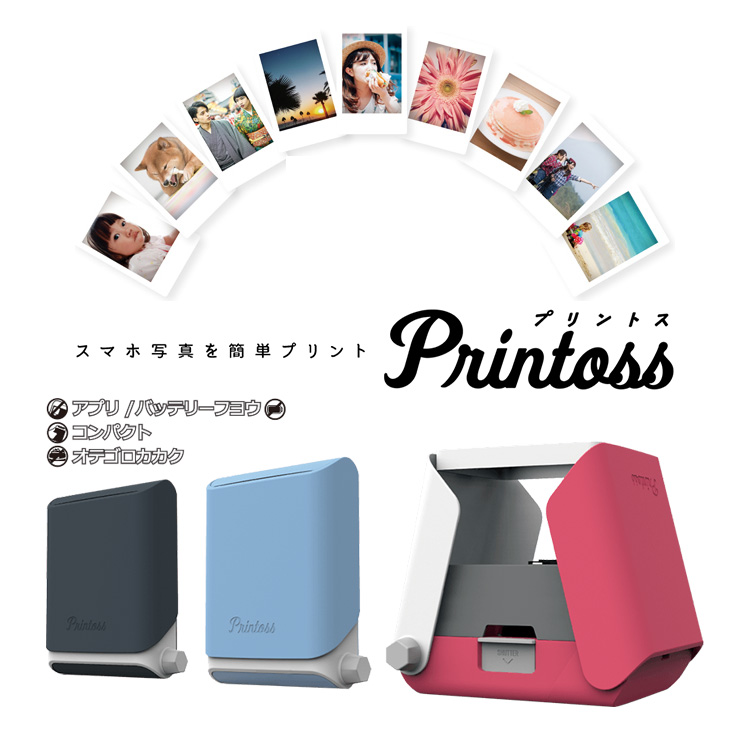 日本Printoss 手机照片打印机随身便携式小型无线迷你家用打印机