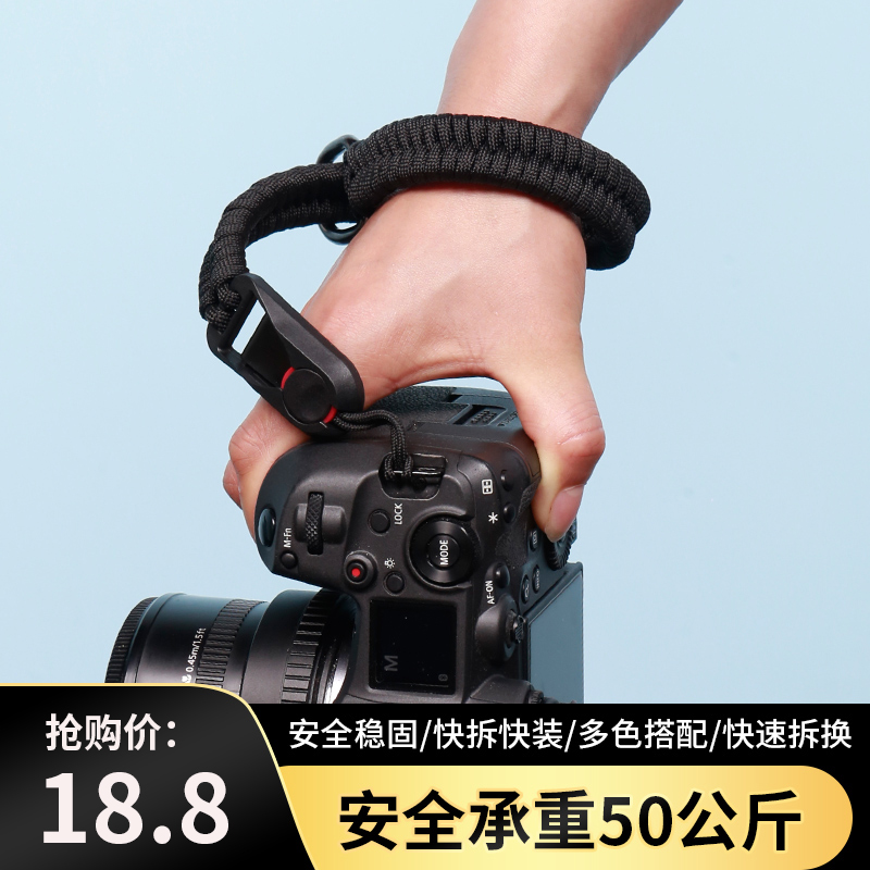 原创手工编织单反手腕带适用佳能R5/R6相机索尼 A7C富士微单快拆