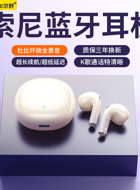 2024新款蓝牙耳机真无线入耳式降噪适用于华为vivo小米oppo高音质