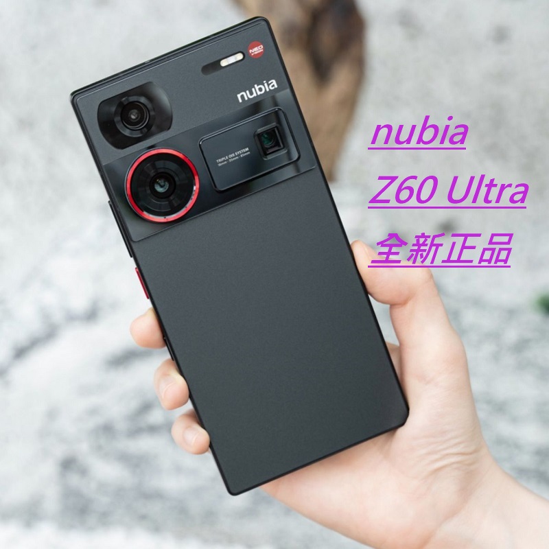 nubia/努比亚 Z60 Ultra手机5G海外国际版全面屏摄影旗舰全新正品