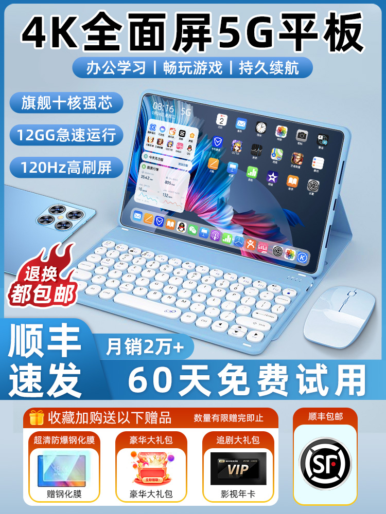 OPPO【新品抢购】5G平板电脑新款2023官方正品pad P OPPO Pad Air