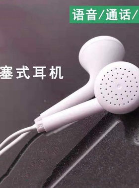 入耳式耳机适用于OPPO华为小米vivo游戏耳机线耳塞耳麦有线耳机