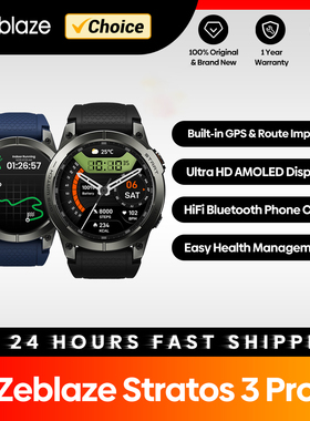 Zeblaze Stratos 3 Pro GPS Smart Watch Built-in GPS & Route