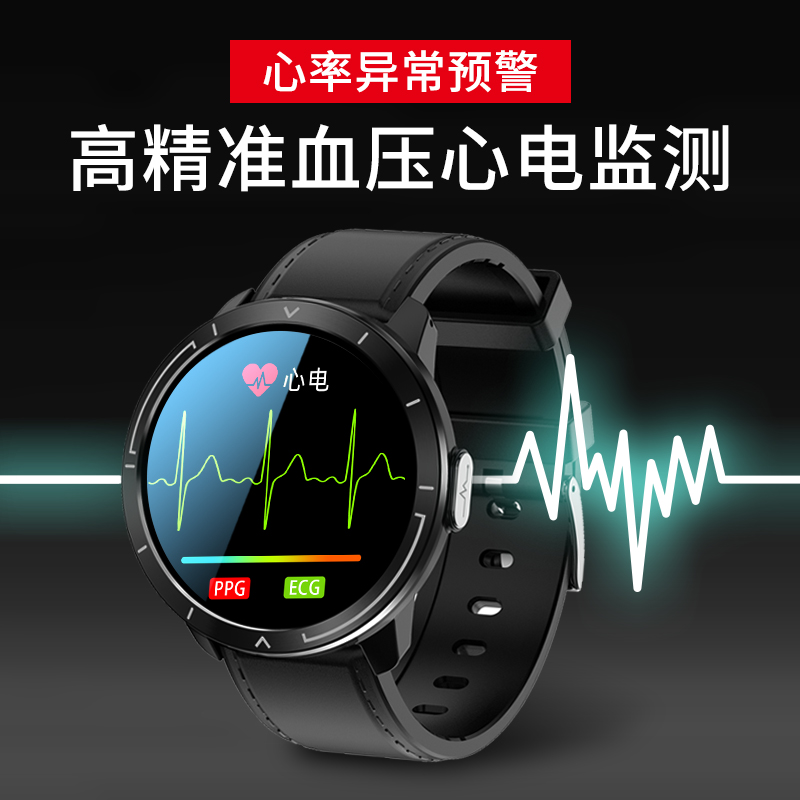 纽曼智能手表W3S血压心率睡眠体温自动监测运动计步蓝牙圆形防水