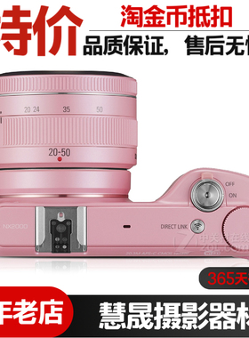 Samsung/三星NX2000套机（20-50mm）微单滤镜数码相机入门照相机