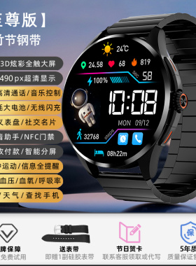 【顶配版GT4pro】华强北DT4 无线充通话智能手表适用安卓苹果小米