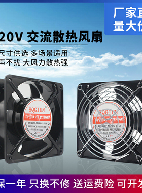 排风扇220V散热器 配电箱焊机柜ktv工业机箱抽烟交流静音支持调速