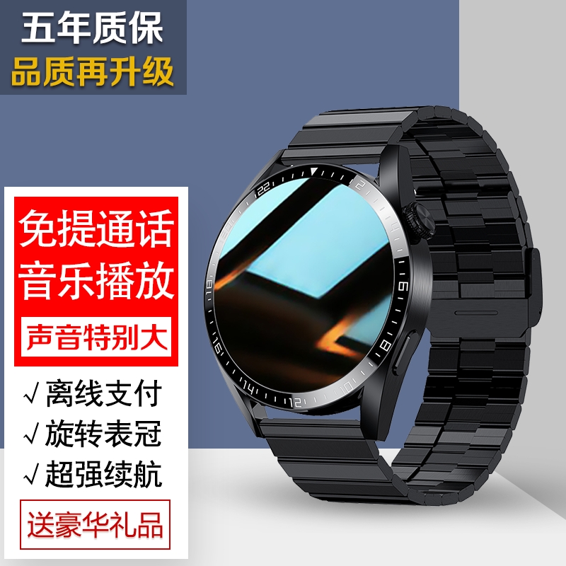 新款GT3智能手表watch3华强北GT3pro顶配NFC门禁防水多功能太空人