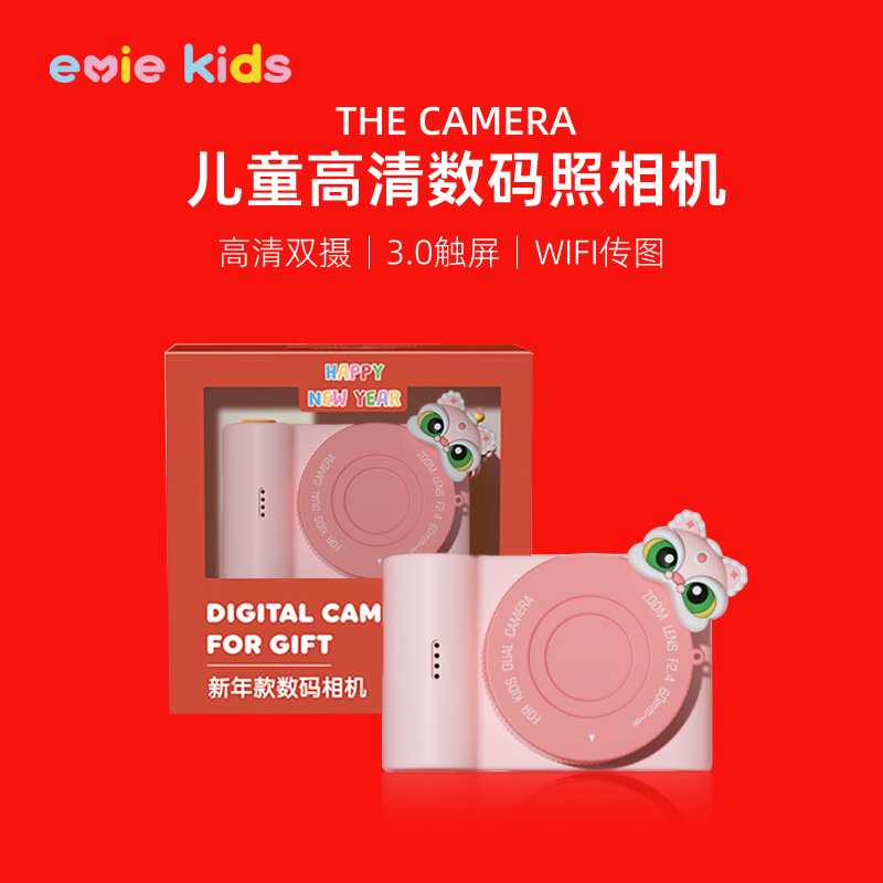 儿童高清数码照相机vlog学生党专用小相机小型随身复古校园卡片机