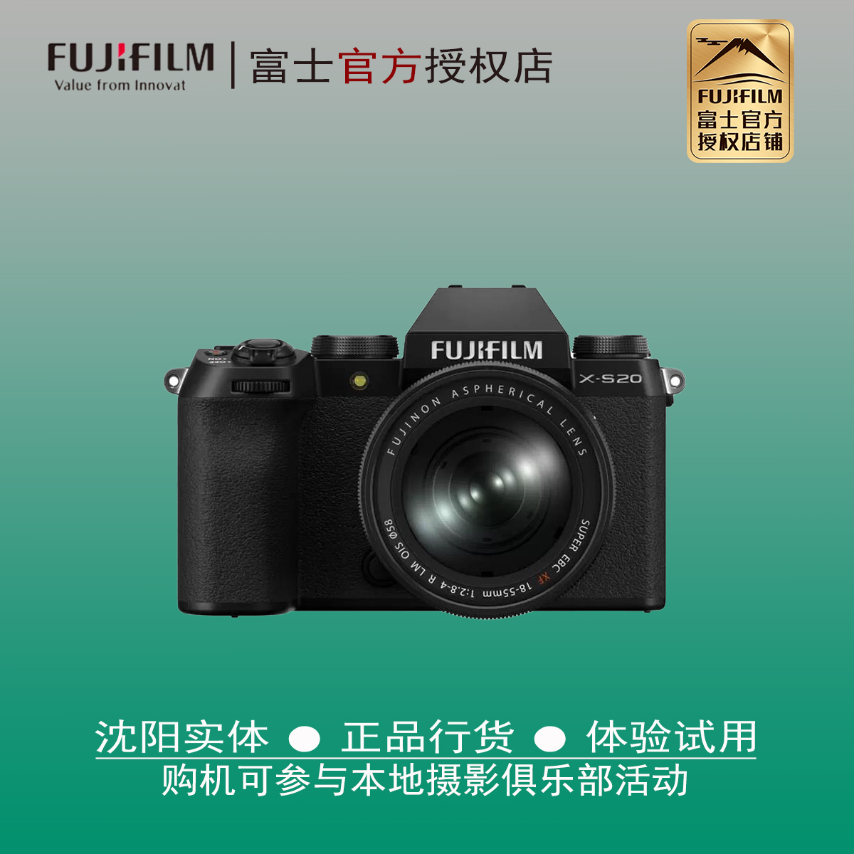 【现货速发】Fujifilm/富士X-S20单机套机 xs20微单 xs10升级版