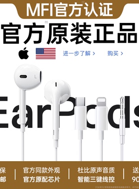 原装正品适用苹果有线耳机typec接口iphone专用15/14/13/12promax
