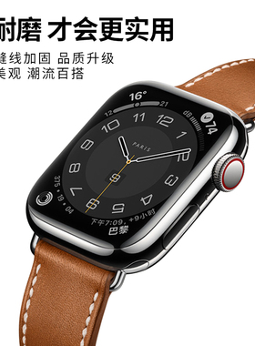 【全新升级】适用苹果手表表带真皮apple watch9表带S6皮质苹果iwatch7/8手表带3/4/SE5/6运动潮S7腕带ultra