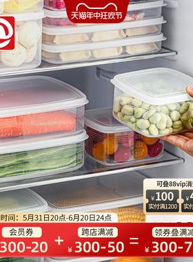 NAKAYA日本进口冰箱收纳盒厨房食品保鲜盒可微波冷冻肉分装储物盒