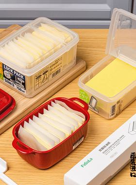 日本进口黄油分装收纳盒冰箱专用芝士保鲜盒食品级奶酪冷冻储存盒
